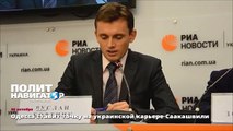 Одесса ставит точку на украинской карьере Саакашвили