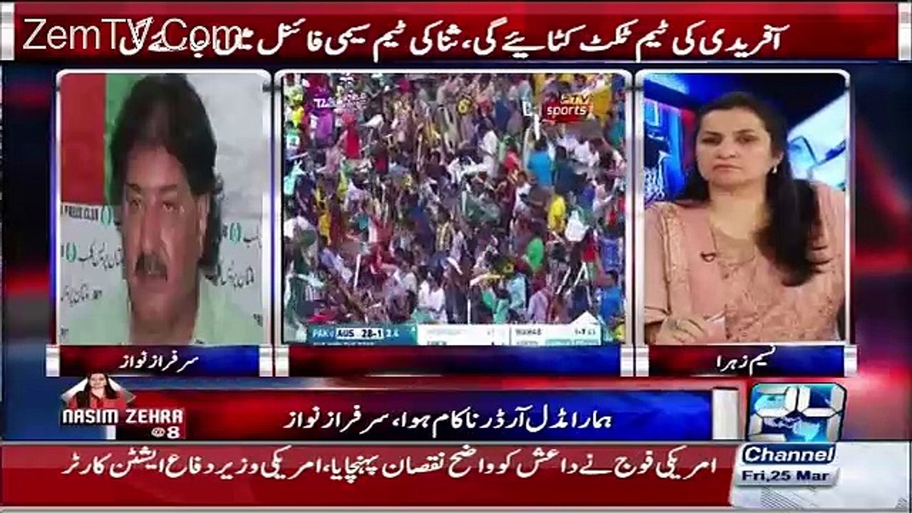 Sarfaraz nawaz Alleged group of 4 players who fix matches and this group is handled by najam sethi and waseem akram