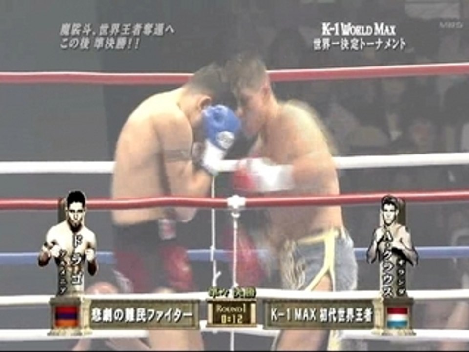 K1 Max 2006_Kraus VS Drago