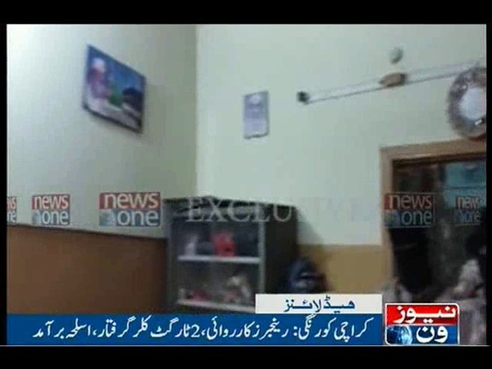 NewsONE Headlines 11PM, 26-March-2016