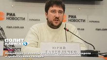 Нищающие украинцы начинают проламывать черепа и грабить своих соседей