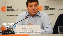 Итоги выборов Украина осталась расколотой