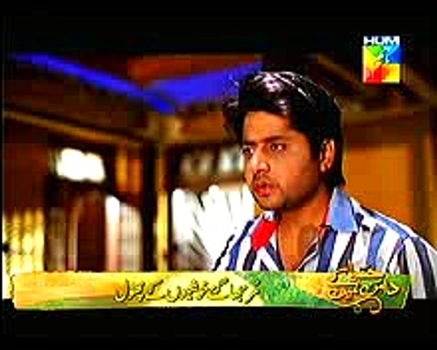 Gul E Rana Episode 20 part 2 HUM TV Drama 26 March 2016