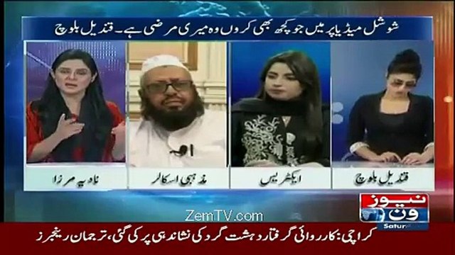 What Qandeel Baloch Said When Mufti Naeem Tried to Gave Fatwa Against Her