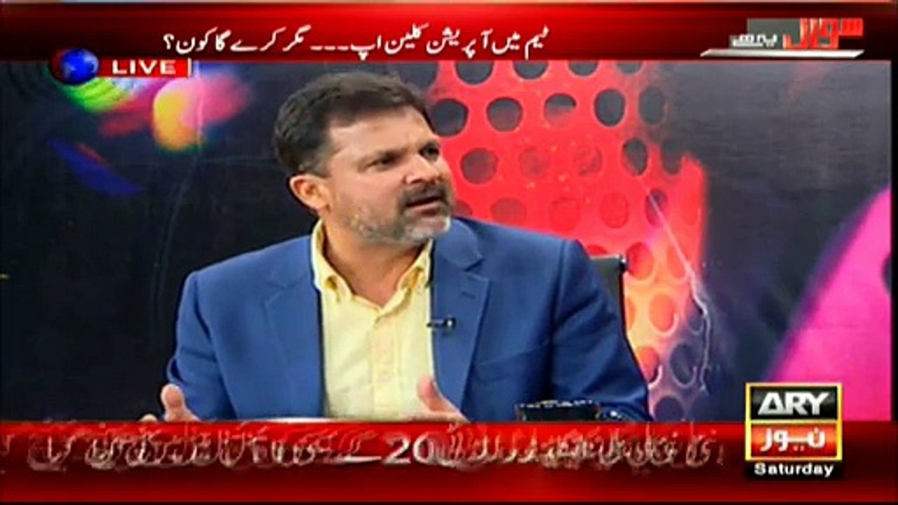 Moin Khan suggests Afridi to retire now