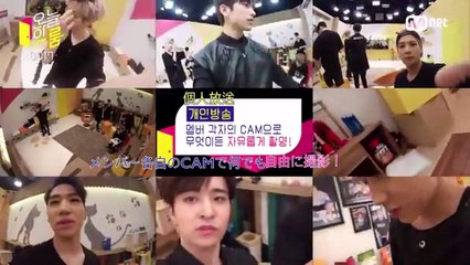 GOT7 Today's room 個人カメラcut 日本語字幕
