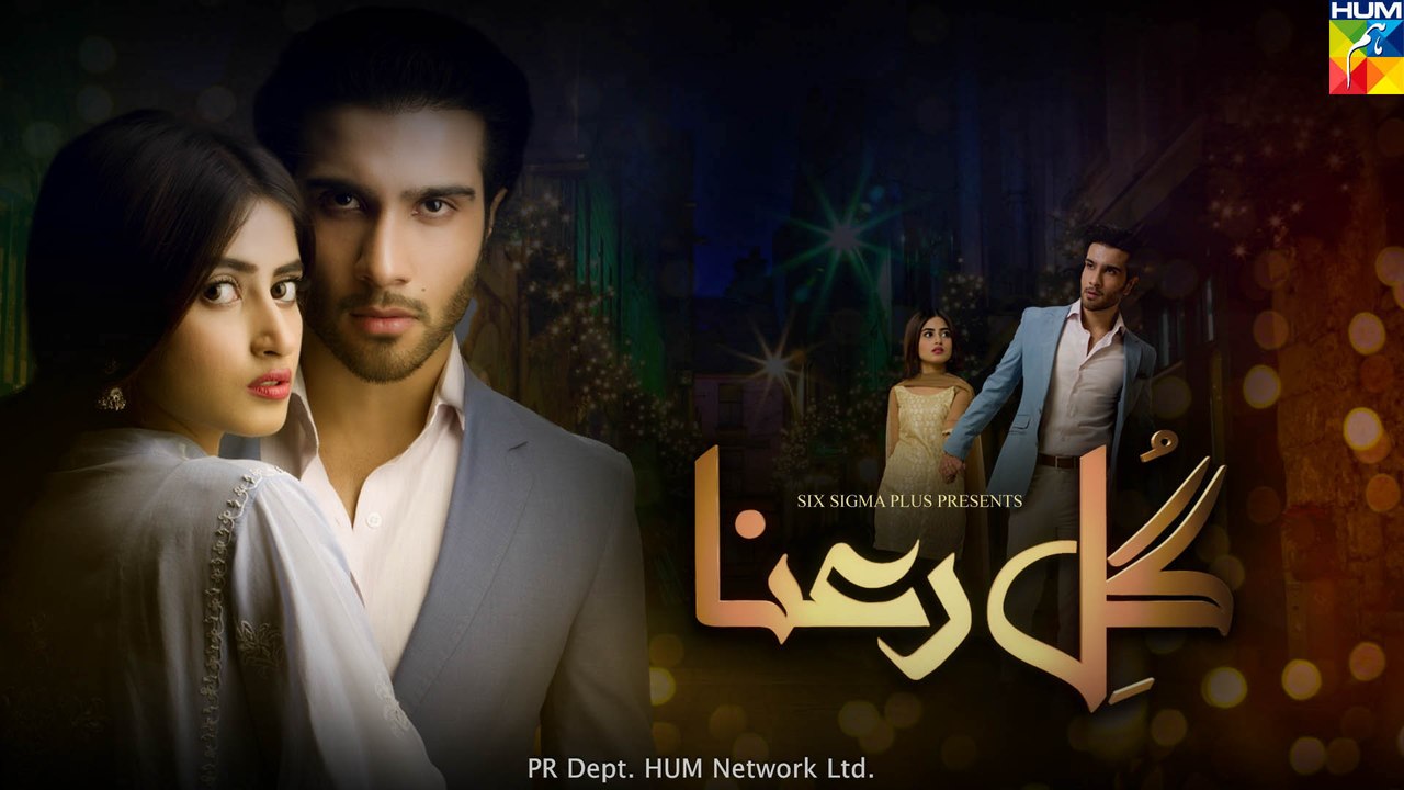 Gul E Rana Episode 20 HD Full HUM TV Drama 26 March 2016