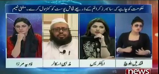 Qandeel Baloch comment about Umer Akmal