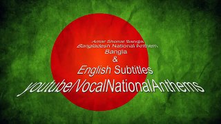 Amar Shonar Bangla - Bangladesh National Anthem Bangla Official Video HD