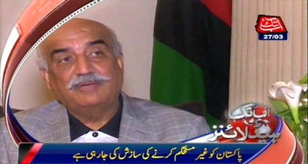 AbbTakk Headlines - 12 AM - 27 March 2016