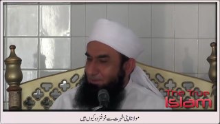 Why Maulana Tariq Jameel is afraid of his fame?? Listen by himself