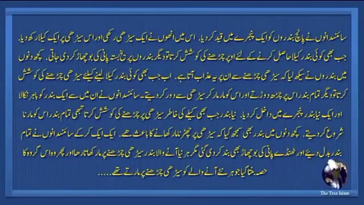 Main apne baap dada ka mazhab nahi choroon ga - Worth watching bayan by Maulana Tariq Jameel