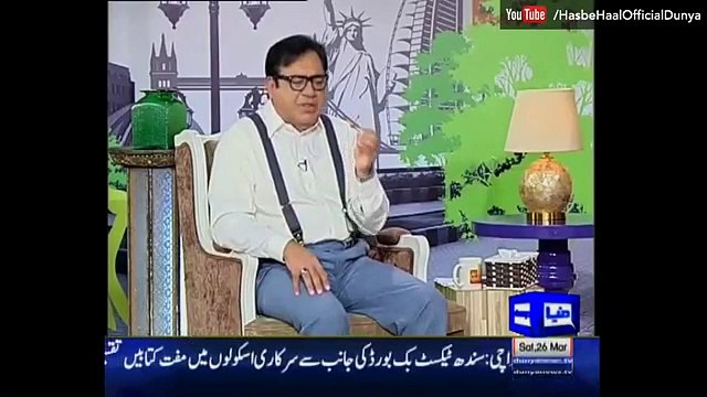 Hasb e Haal 26 March 2016 - Azizi as Pervaiz Rasheed | Dunya News