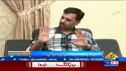 Must Watch Answers of Mustafa Kamal to Sadaf - capital Live