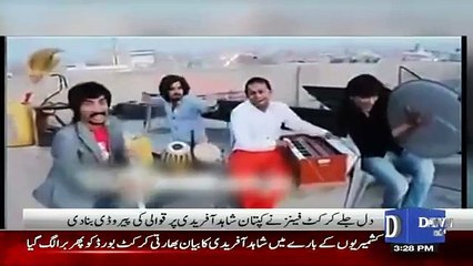 Qawali for Shahid Afridi and Pakistan Cricket Team for their Bad Performance
