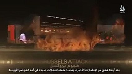 ISIS Uses Donald Trump In New Propaganda Video