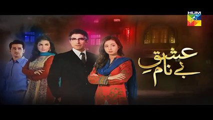Ishq e Benaam Episode 98 Promo Hum TV Drama 22 March 2016 -
