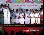 Nivin Paulys speech at Closing ceremony of 56th Kerala School Kalolsavam 2016