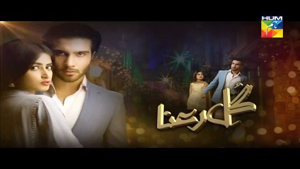 Gul E Rana Episode 18 Promo