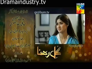 Gul-e-Rana Episode 7 promo in on Hum Tv - 12th December 2015