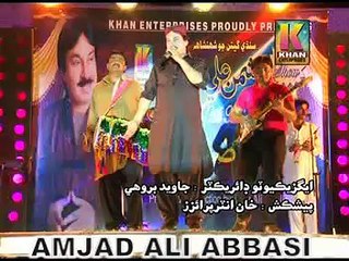 SHAMAN ALI MIRALI--HOJHA  TUHNJE BAHON MAIN--SINDHI SONG--NEW ALBUM NO 99