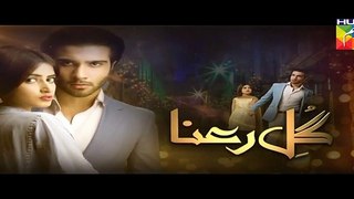 Gul E Rana Episode 20 HD Full HUM TV Drama 26 March 2016