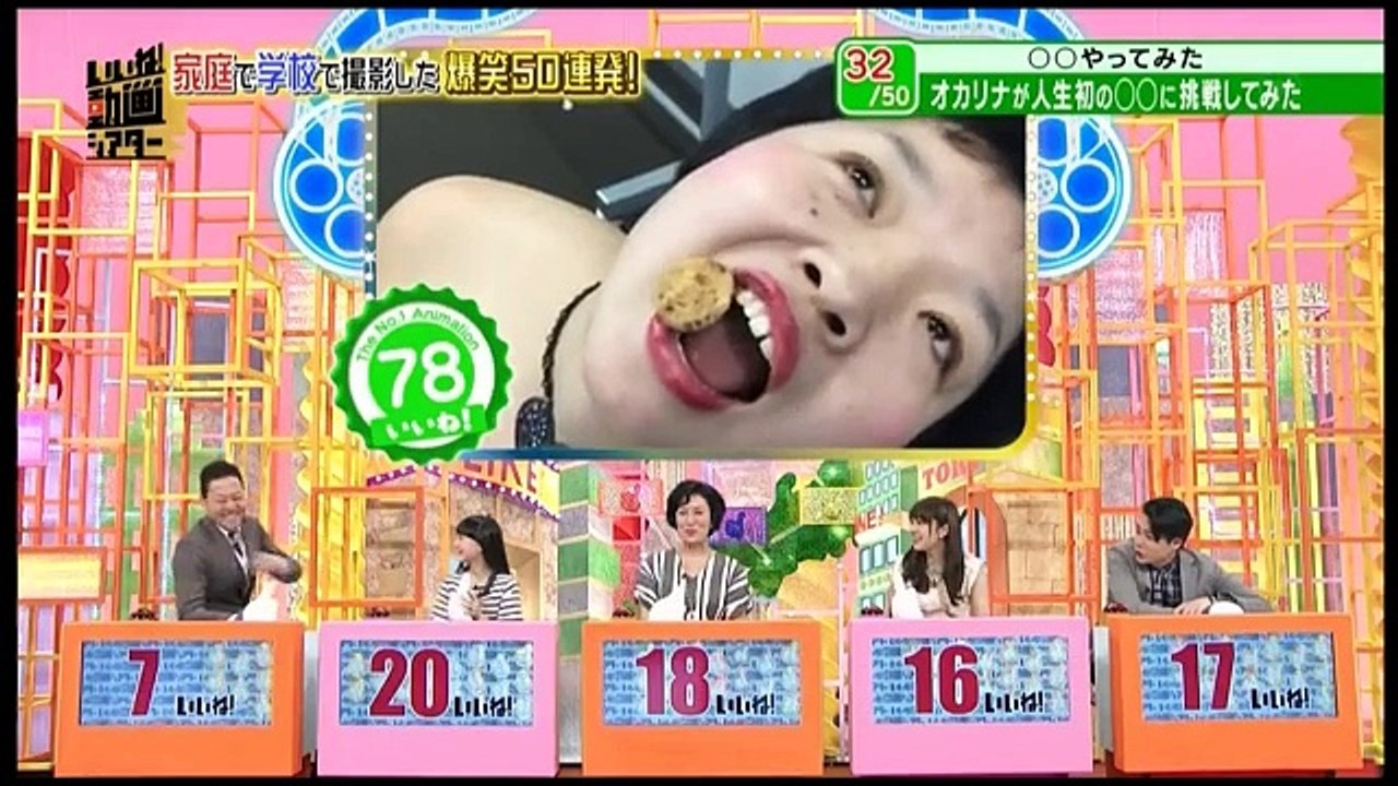 世界が驚いたニッポン!スゴ～イデスネ!!視察団　2時間SP　2016年3月26日　160326 PART 2/2