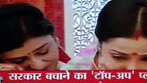 Yeh Rishta Kya Kehlata Hai - 26th March 2016 - Full Episode (HD) - Shaurya Ka Raaz Khul Gaya...