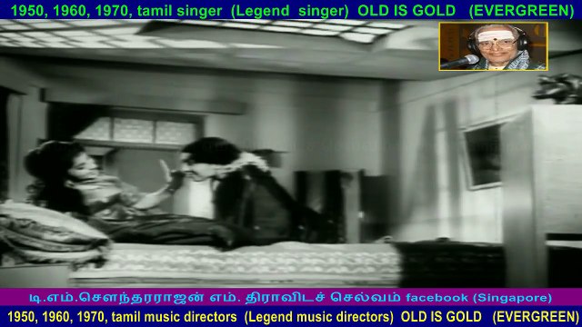 Thanipiravi 1966 song 3