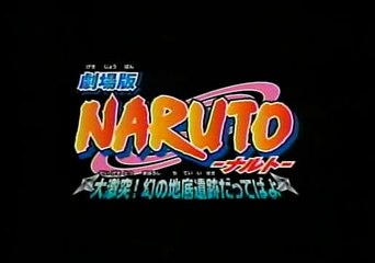 Gekijōban Naruto Daigekitotsu! Maboroshi no Chiteiiseki Dattebayo - Teaser