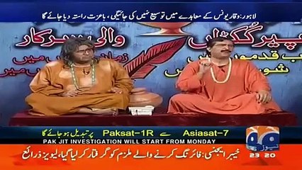 Khabar Naak 26 March 2016 - Geo News
