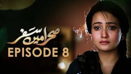 Sehra Main Safar 08 HD - 12 Feb 2016