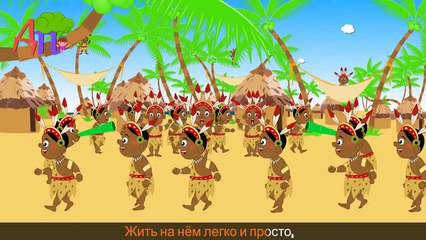Чунга - чанга | Chunga Changa Song | Russian Nursery Rhymes