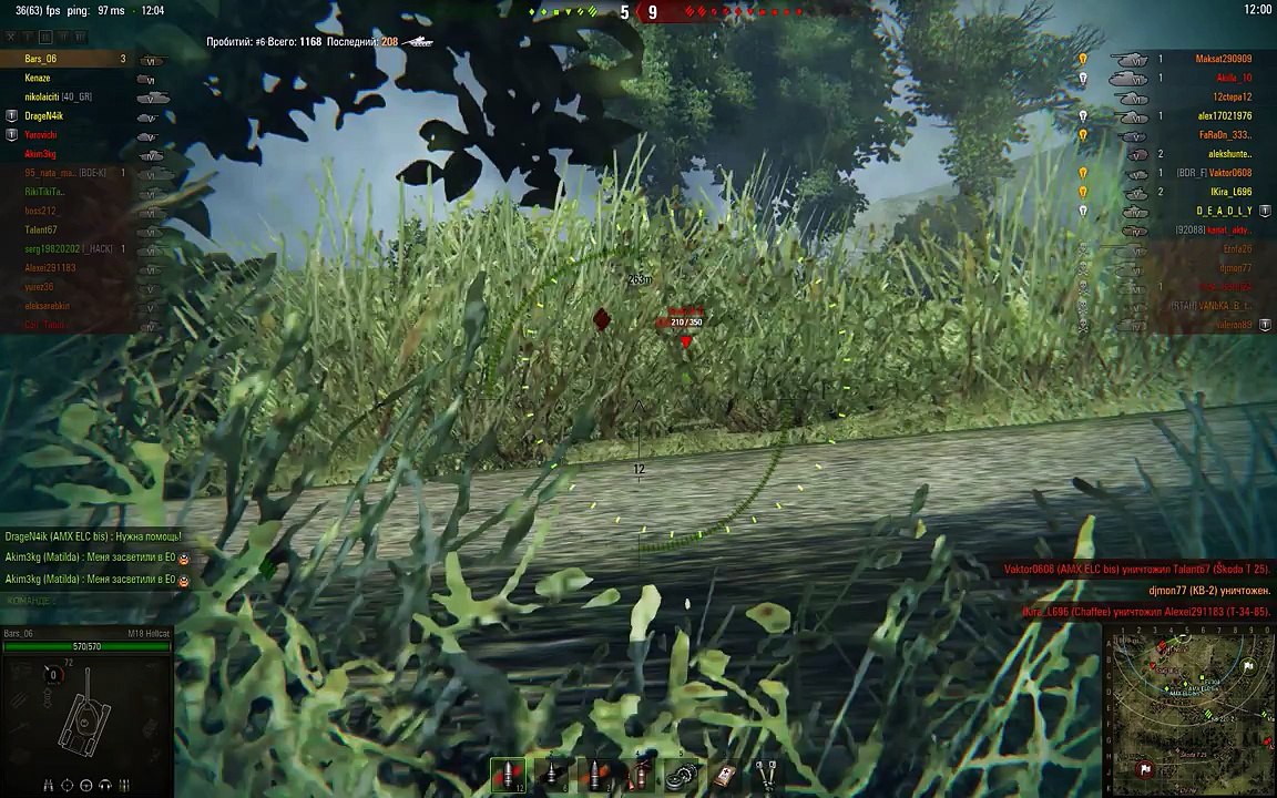 [World of Tanks] Как играть на хелкате, 10 фрагов, медаль Пула