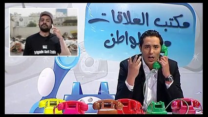 Labes Saison 05 Episode 24, SAV - BRIGADE ANTI ZEBLA