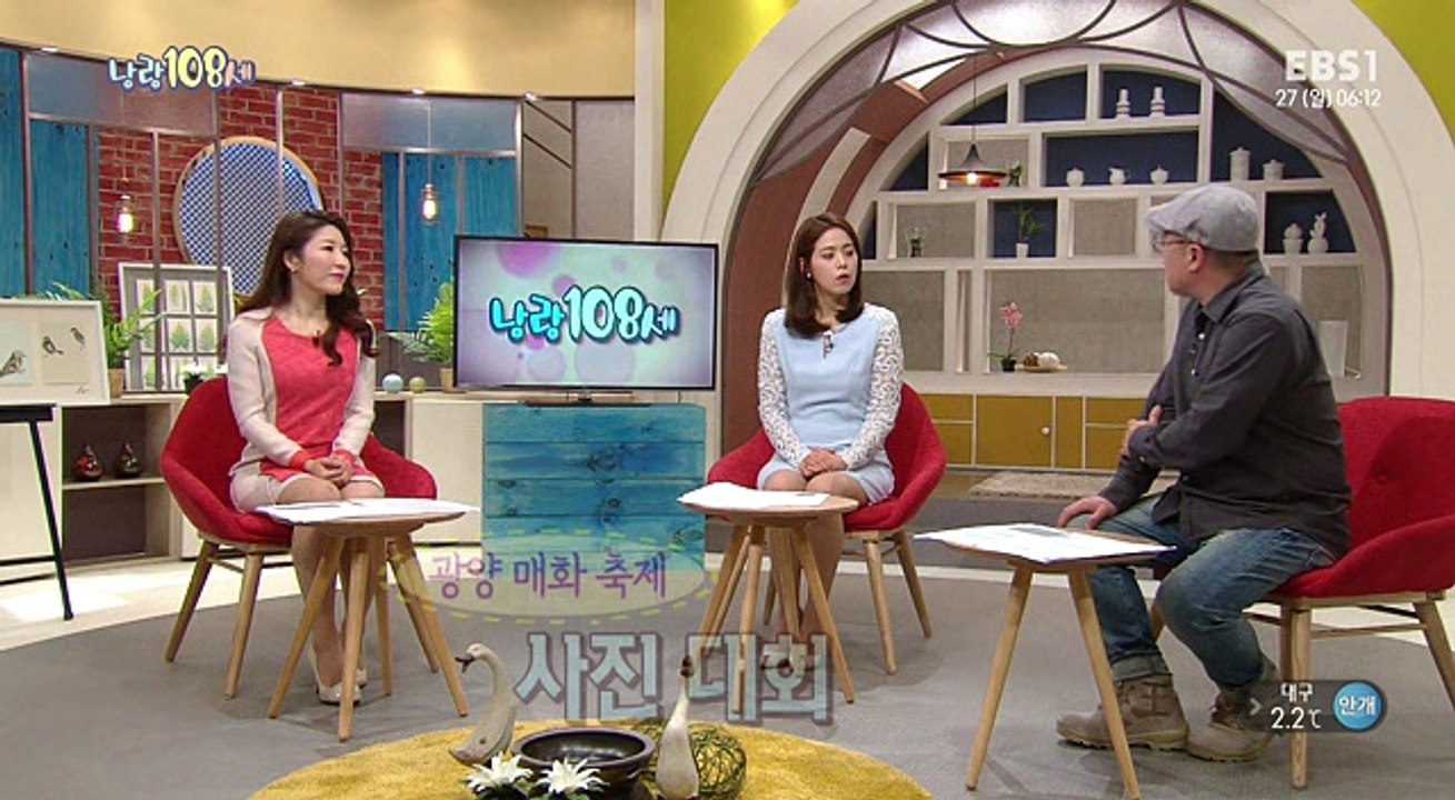 낭랑 108세.E08.160327.