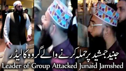Attack On Junaid Jamshaid : Leader Of The Exorcist Group - 27th Mar 2016