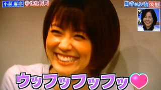 小林麻耶 動画　究極のぶりっ子炸裂！西川史子女史が妬むブリッコに北村弁護士はもうメロメロ☆ （Female announcer mami sugino）