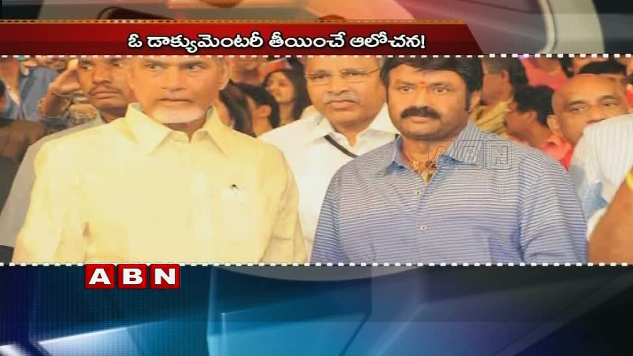 Balakrishna Documentary Movie for Amaravathi