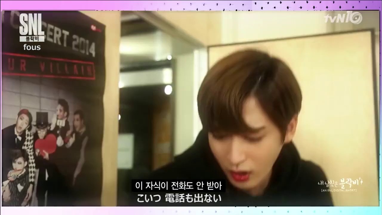 Block B「SNLコリア」'私の彼氏はBlock B' [日本語字幕]