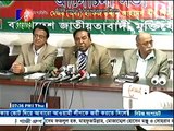 Bangla Vision News (21 January 2016 at 07:30pm)