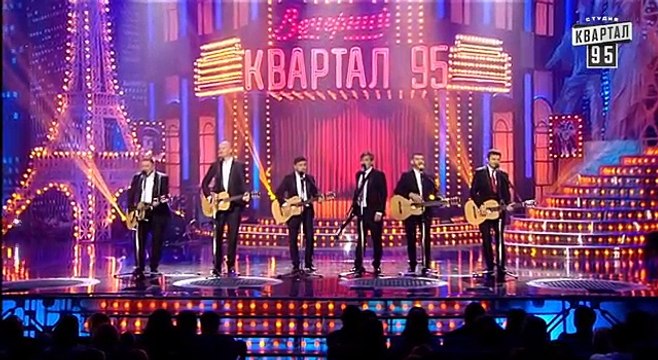 Господь вас уважает - финальная песня - Вечерний Квартал 26.03.2016