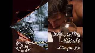 Sad Violin  Music For Broken Hearts With Sad Urdu Poetry Pic By ilyas rabi