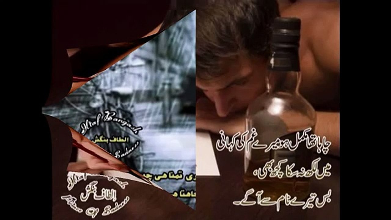 Sad Violin  Music For Broken Hearts With Sad Urdu Poetry Pic By ilyas rabi