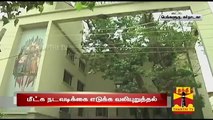 Don Bosco Group urges Centre to Rescue Kidnapped Priest from Yemen - Thanthi TV