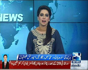 Badin LAAR CAMPUS SPORTS FESTIVEL......24 News Channel