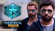 Raja Cheyyi Veste Theatrical Trailer Review || Nara Rohit,Taraka Ratna - Filmyfocus.com