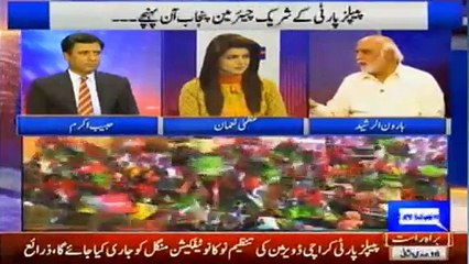 Daleep Kumar ki naql kr k koi Daleep kumar nahi ban jata _ Haroon Rasheed's analysis on Bilawal Bhutto