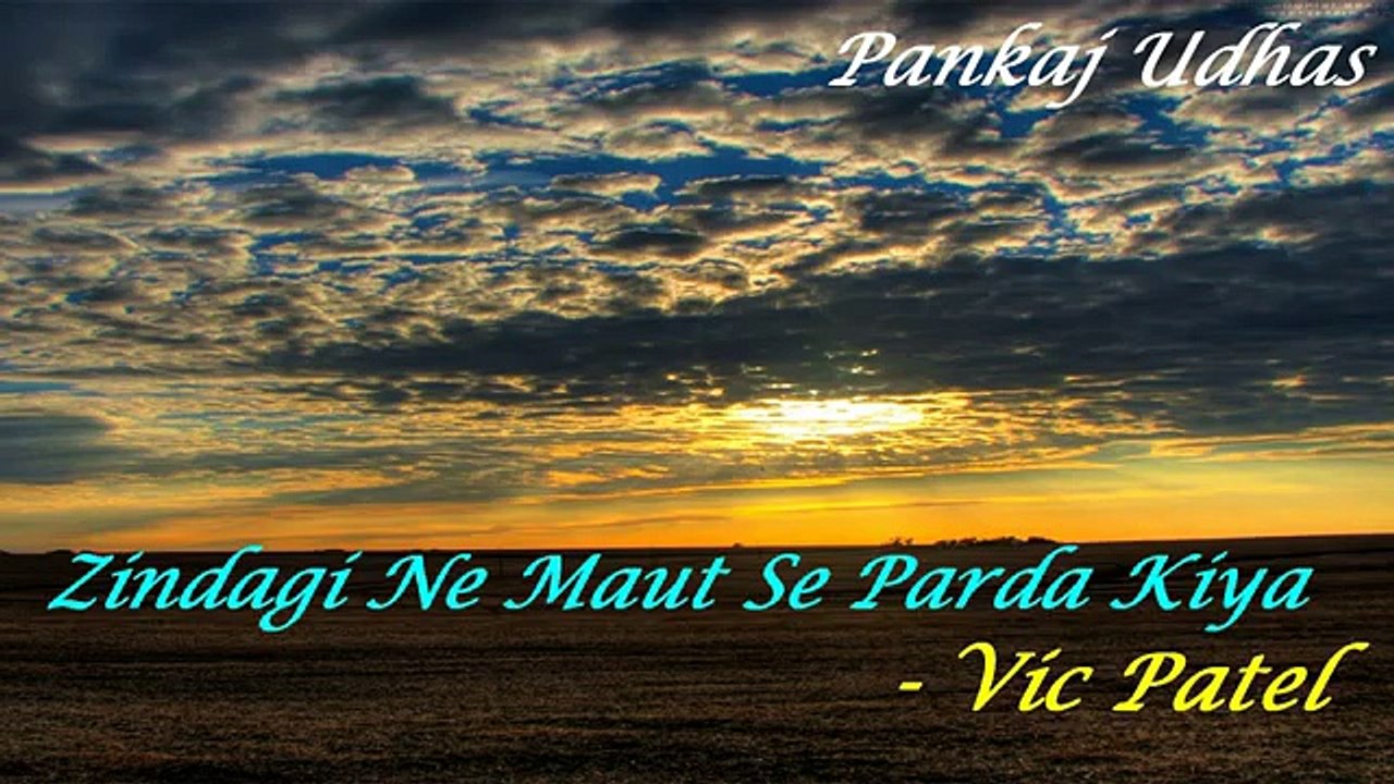 Zindagi Ne Maut Se Parda Kiya Lyrics - Na-Yaab (1985)