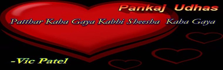Patthar Kaha Gaya Lyrics - Na-Yaab (1985)